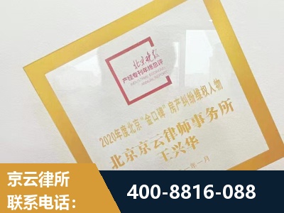 安陆-房产纠纷