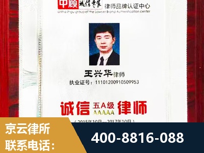 安陆-婚姻房产