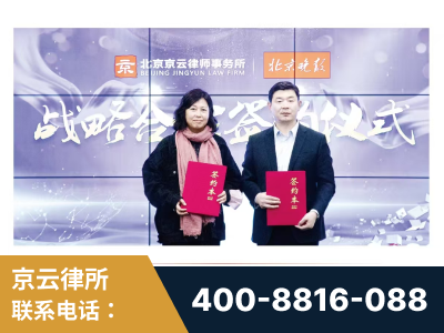 安陆-与中部战区空军联合建立为兵法律服务工作站