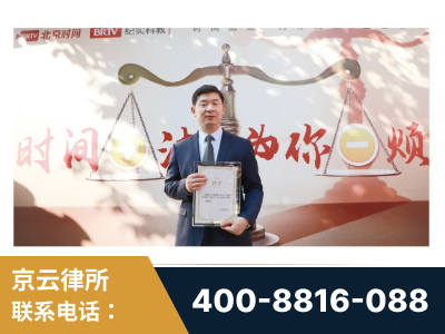 安陆-王兴华主任作为首批律师入驻“时间+法”平台